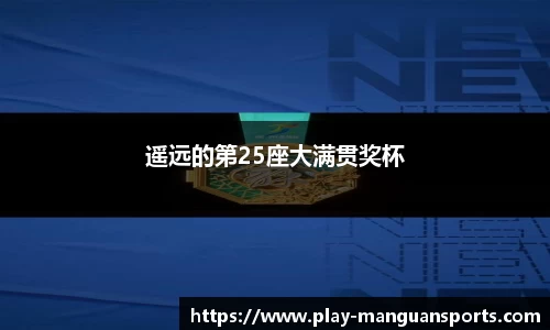 满冠体育APP